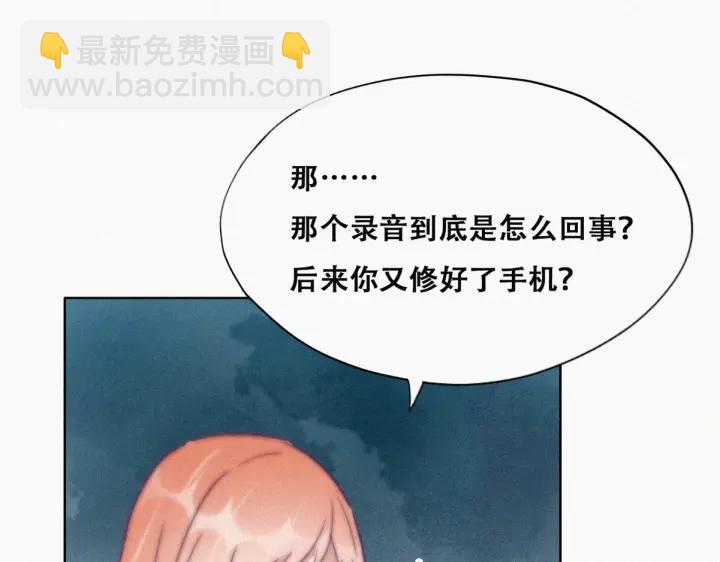 第155话 心有灵犀的二人(1/4)-第159话
