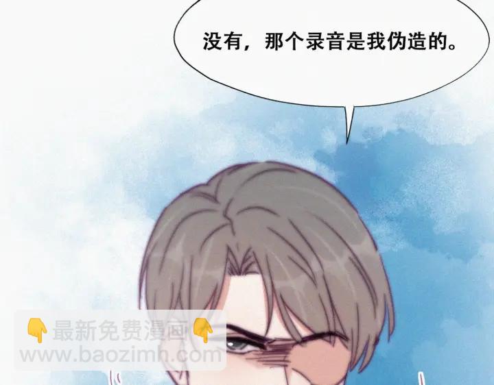 第155话 心有灵犀的二人(1/4)-第159话