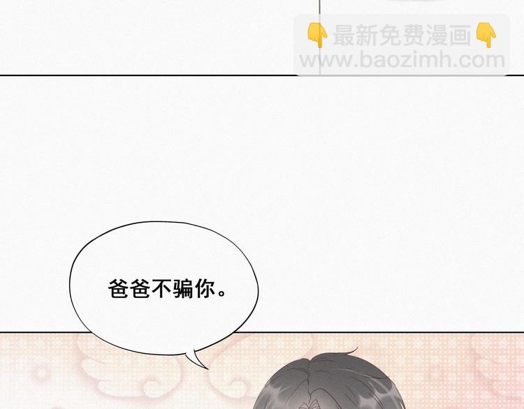第16话 志在必得(1/3)-第17话