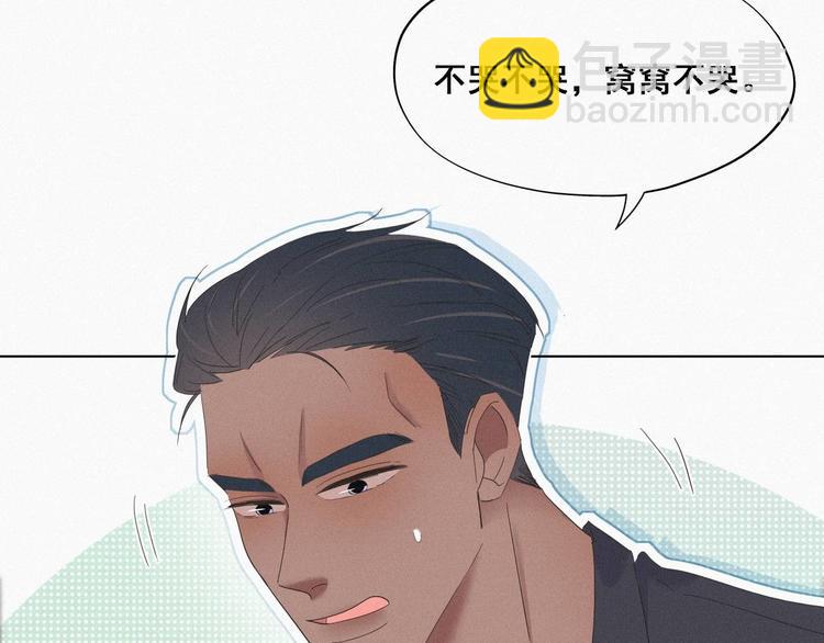 第16话 志在必得(1/3)-第17话