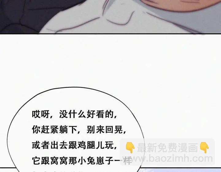 第157话 急刹车？(1/3)-第161话