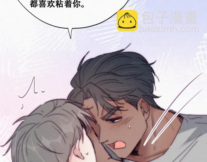 第157话 急刹车？(1/3)-第161话