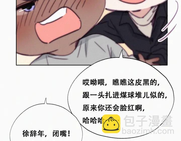 第157话 急刹车？(1/3)-第161话