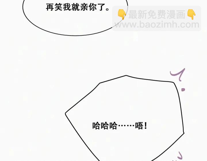 第157话 急刹车？(1/3)-第161话