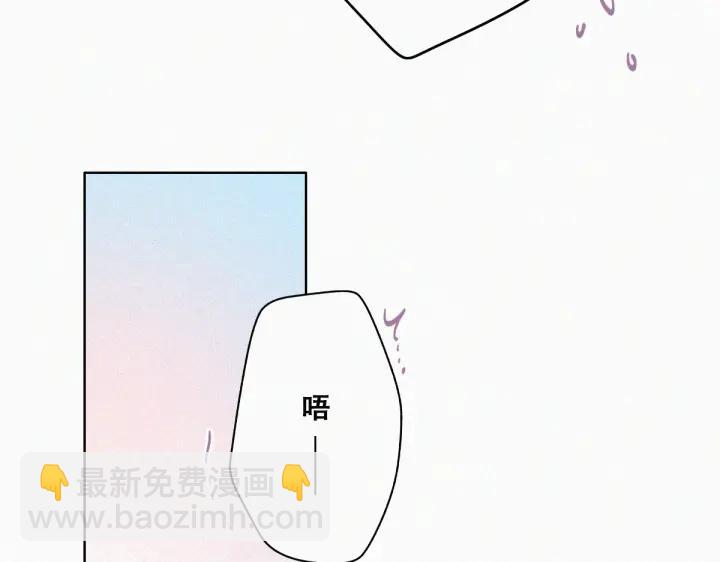 第157话 急刹车？(1/3)-第161话