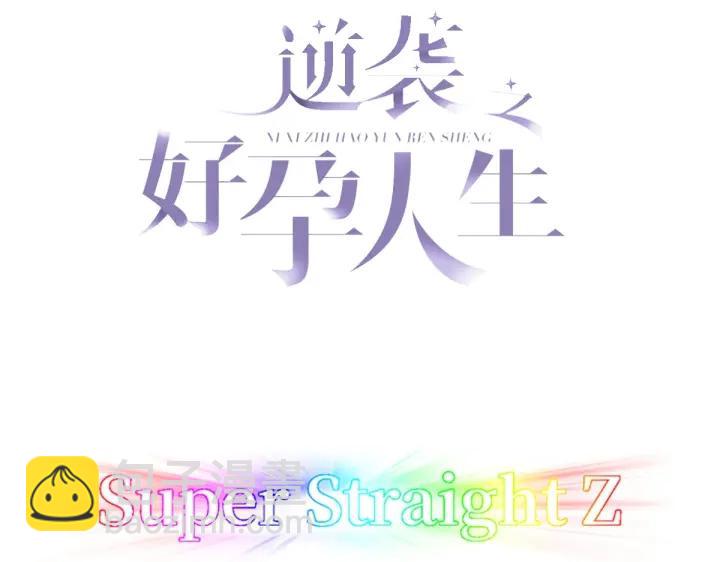 第157话 急刹车？(1/3)-第161话
