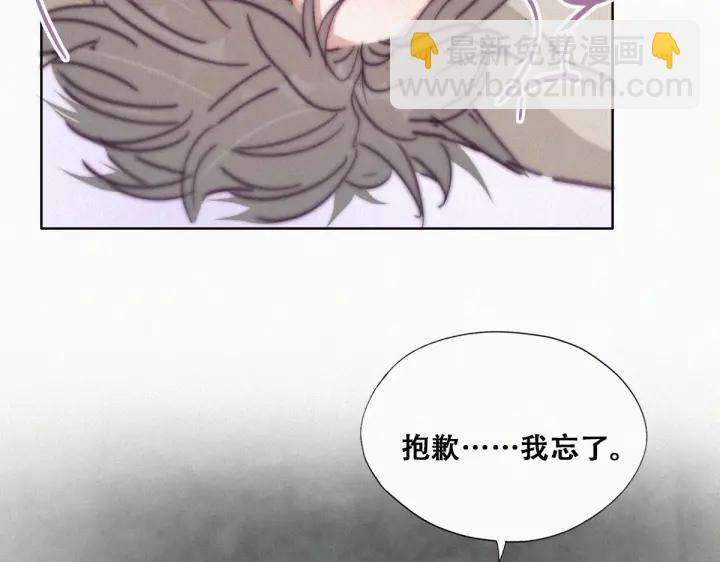 第157话 急刹车？(1/3)-第161话