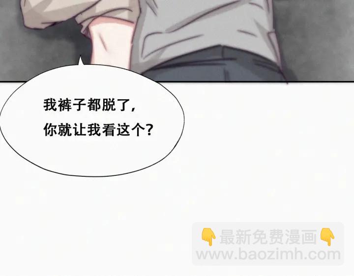第157话 急刹车？(1/3)-第161话