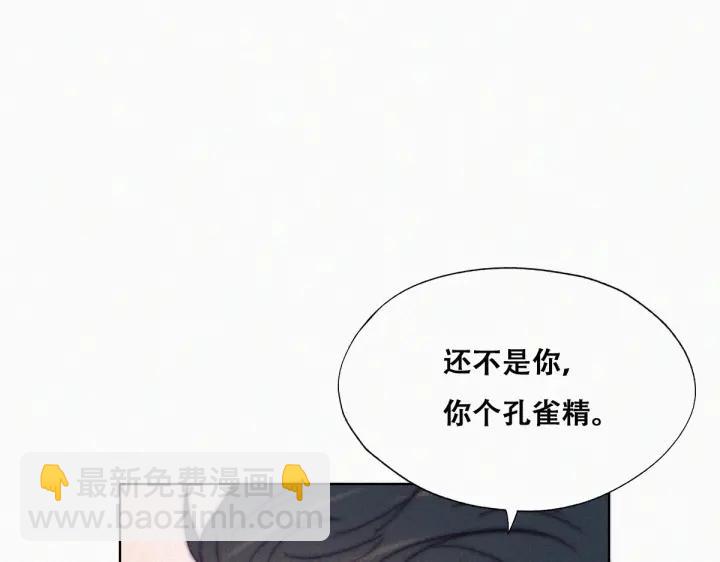 第157话 急刹车？(1/3)-第161话