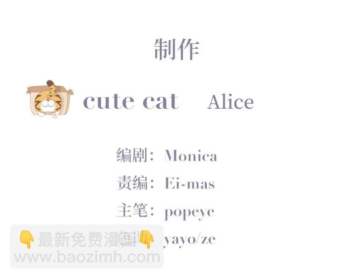 第157话 急刹车？(1/3)-第161话