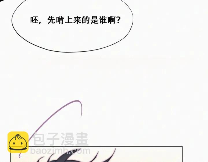 第157话 急刹车？(1/3)-第161话