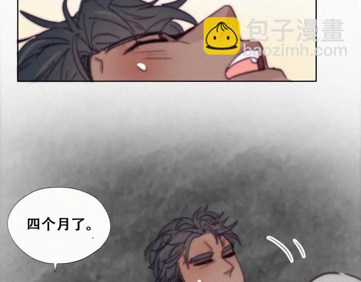 第157话 急刹车？(1/3)-第161话