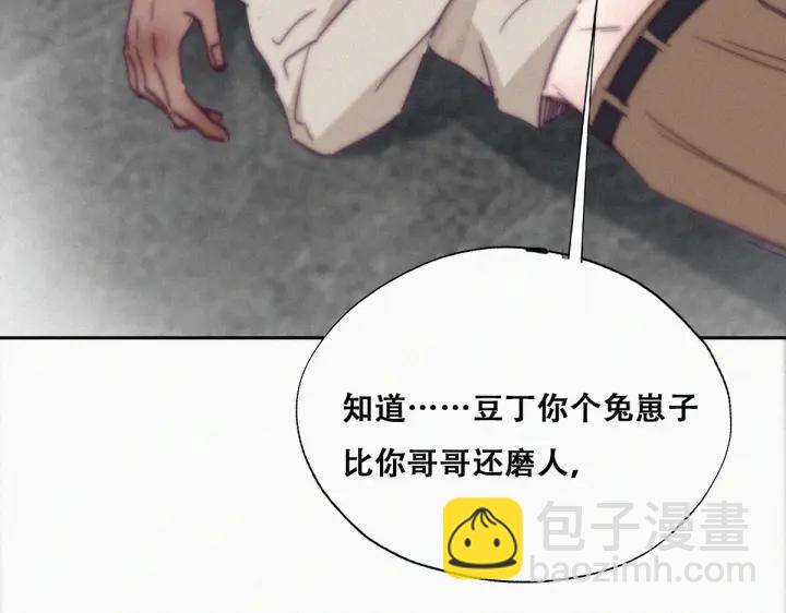 第157话 急刹车？(1/3)-第161话