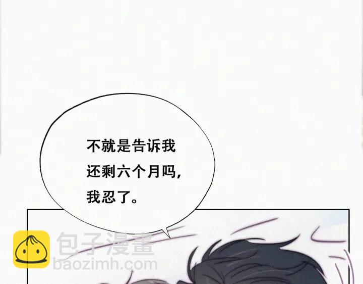 第157话 急刹车？(1/3)-第161话