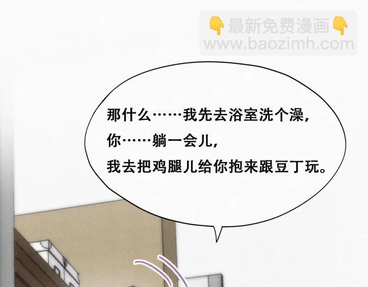 第157话 急刹车？(1/3)-第161话