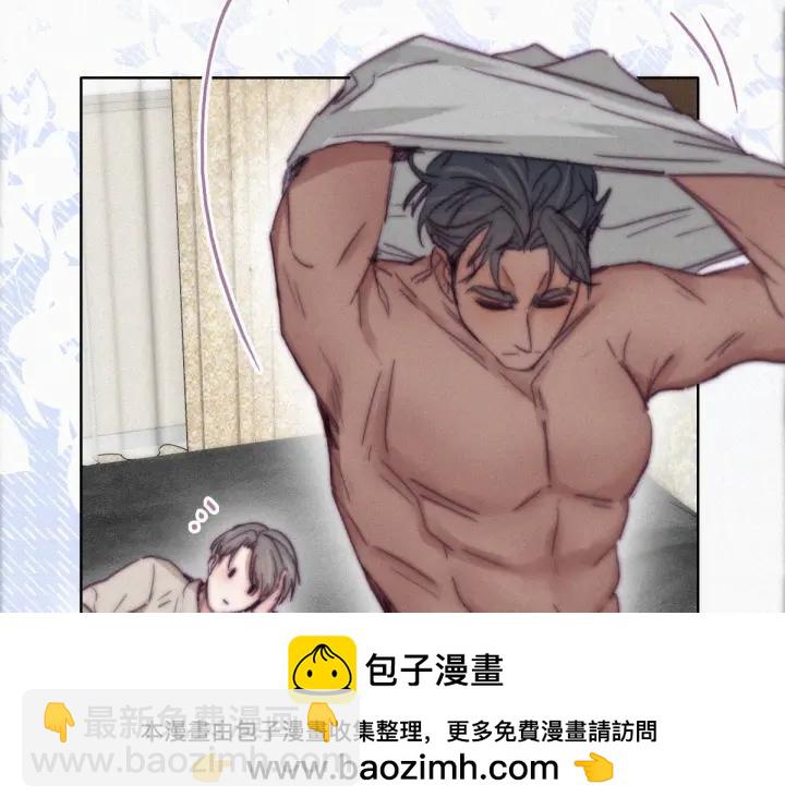 第157话 急刹车？(1/3)-第161话