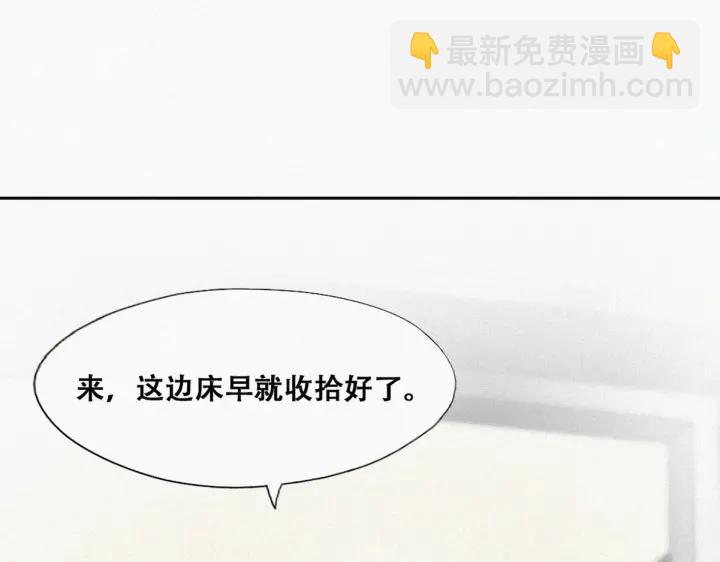 第157话 急刹车？(1/3)-第161话