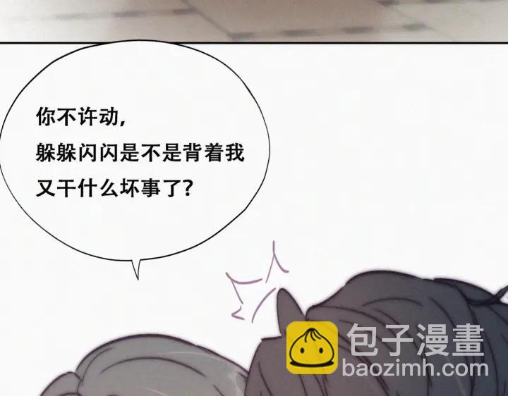 第157话 急刹车？(1/3)-第161话