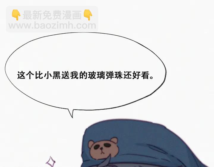 第159话 买戒指去(1/3)-第163话