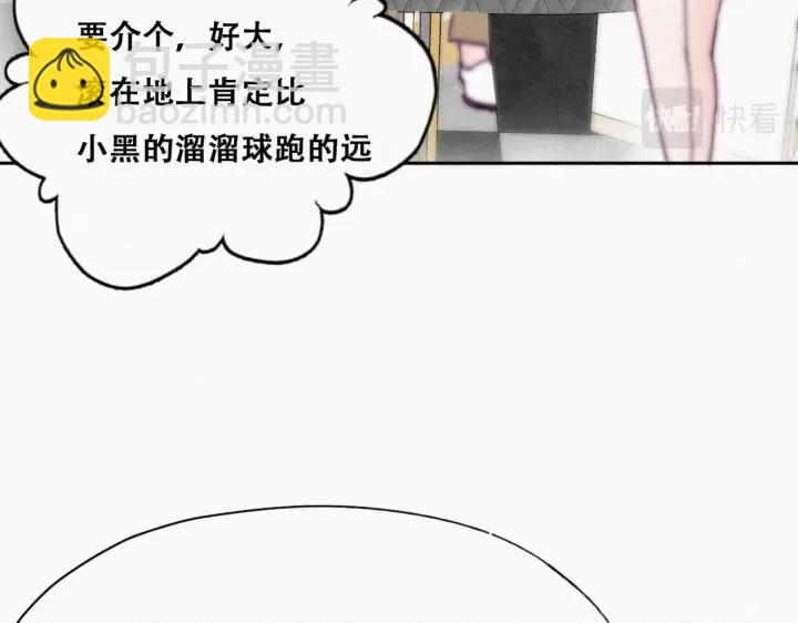 第159话 买戒指去(1/3)-第163话