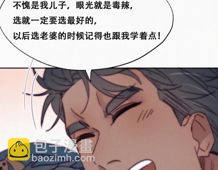 第159话 买戒指去(1/3)-第163话