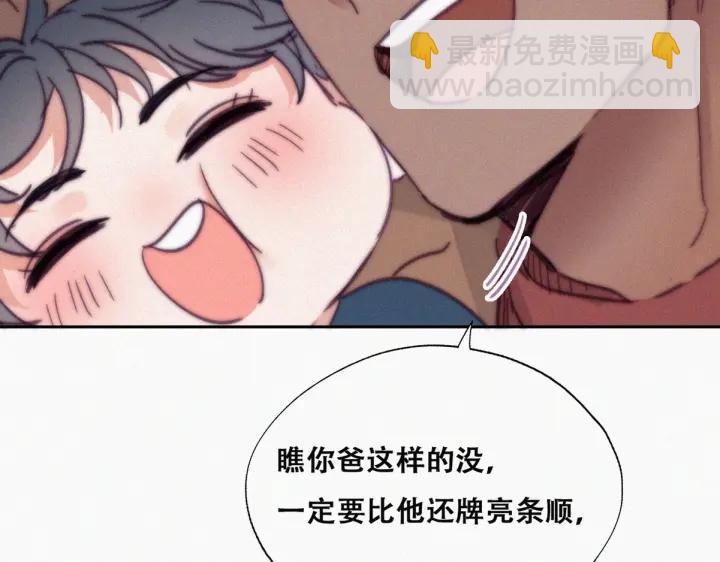 第159话 买戒指去(1/3)-第163话