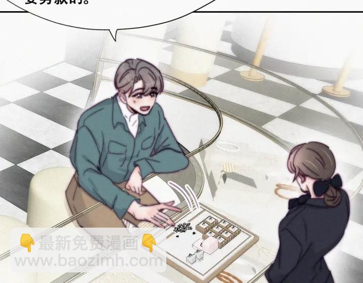 第159话 买戒指去(1/3)-第163话
