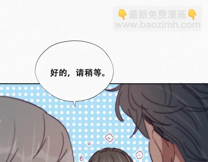 第159话 买戒指去(1/3)-第163话