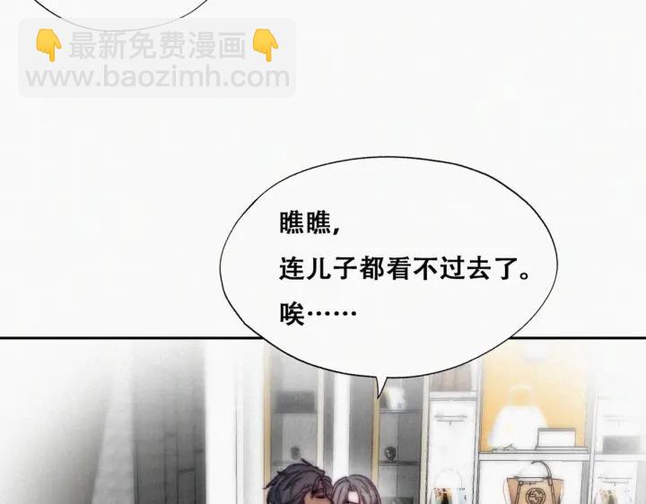 第159话 买戒指去(1/3)-第163话