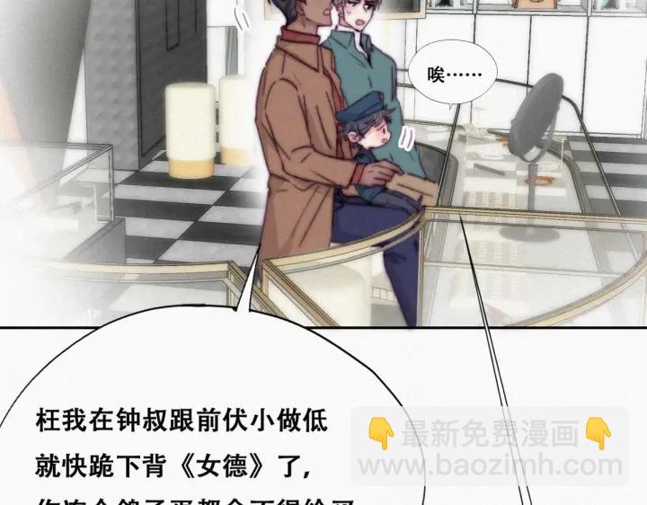 第159话 买戒指去(1/3)-第163话