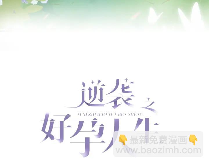 第159话 买戒指去(1/3)-第163话