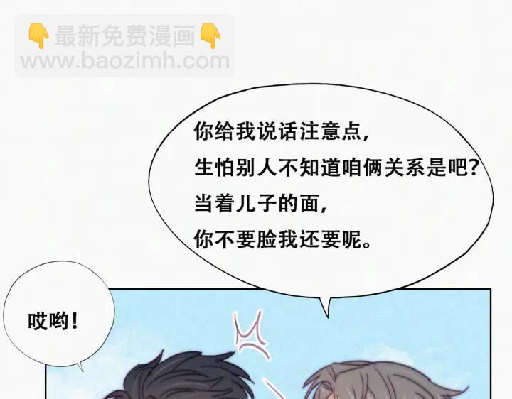 第159话 买戒指去(1/3)-第163话