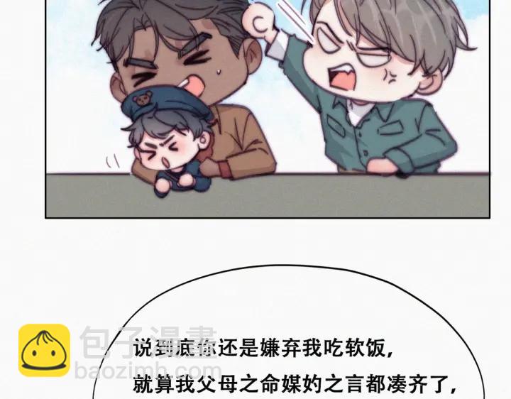 第159话 买戒指去(1/3)-第163话