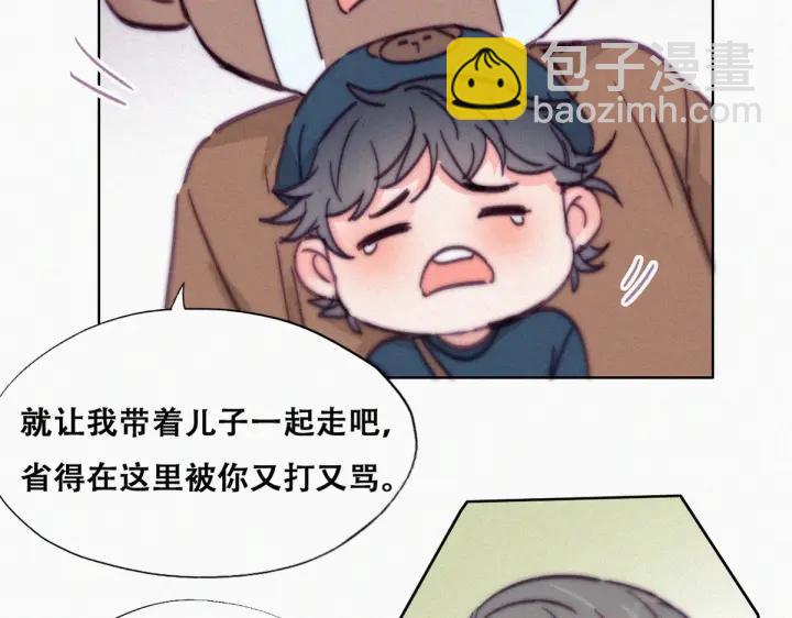 第159话 买戒指去(1/3)-第163话