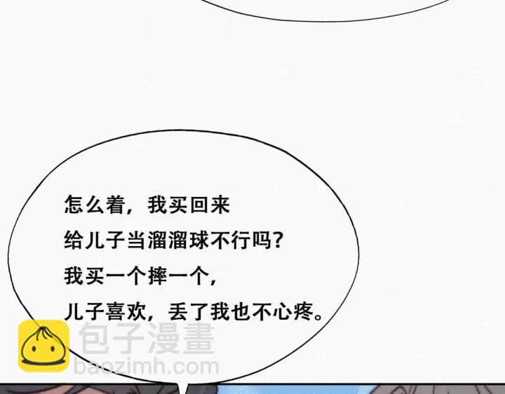 第159话 买戒指去(1/3)-第163话
