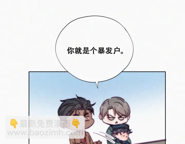 第159话 买戒指去(1/3)-第163话
