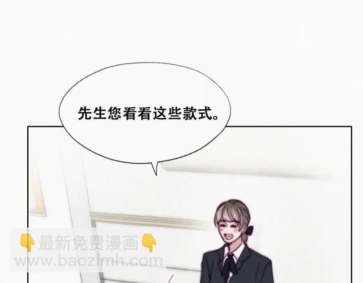 第159话 买戒指去(1/3)-第163话