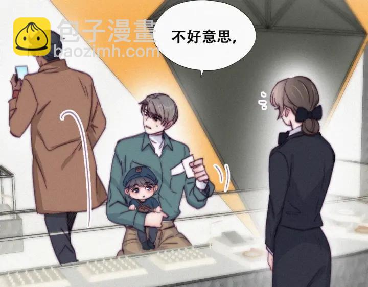 第159话 买戒指去(1/3)-第163话