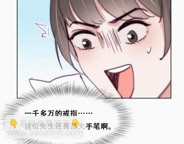 第159话 买戒指去(1/3)-第163话