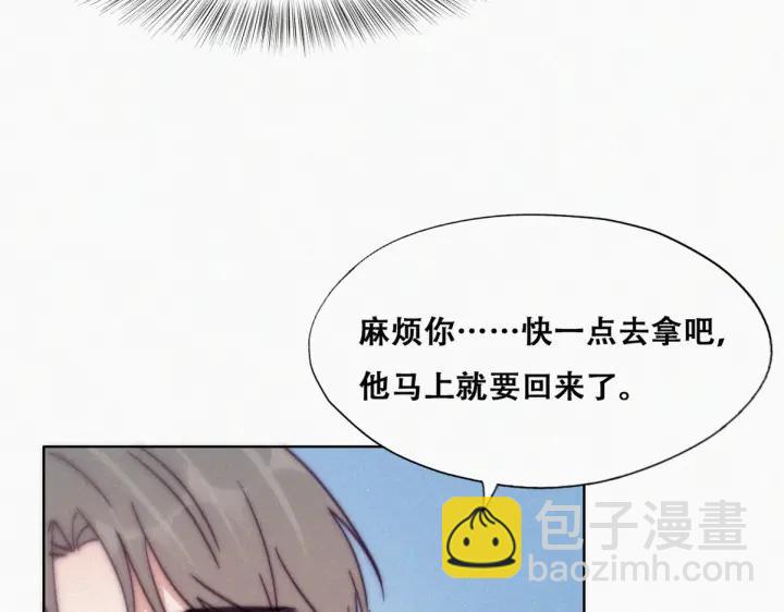 第159话 买戒指去(1/3)-第163话