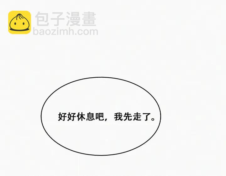 第161话 岳照下药(1/3)-第165话