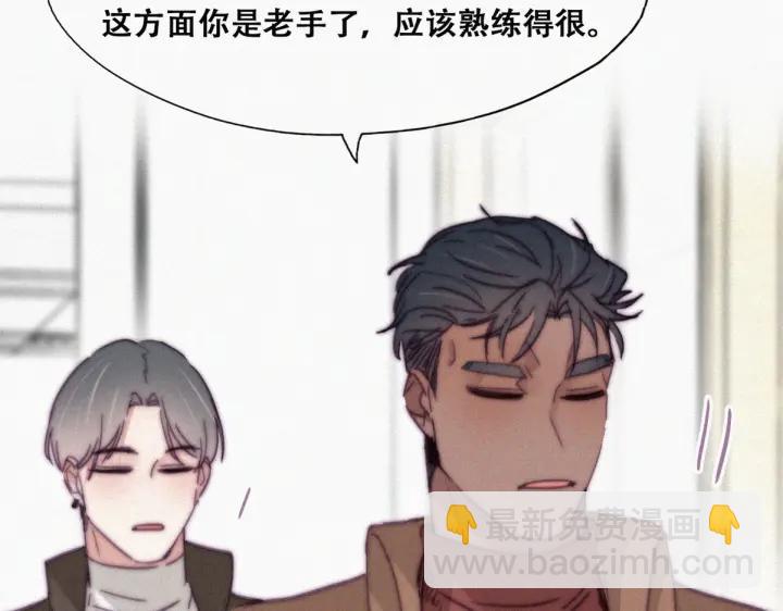 第161话 岳照下药(1/3)-第165话