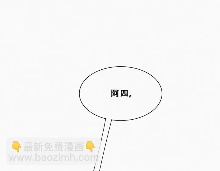 第161话 岳照下药(1/3)-第165话