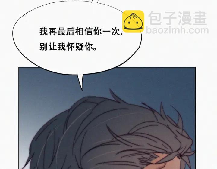 第161话 岳照下药(1/3)-第165话