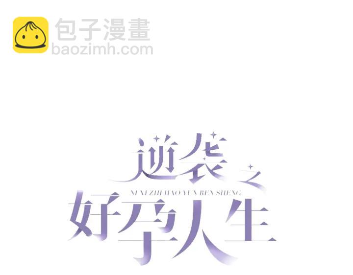 第161话 岳照下药(1/3)-第165话