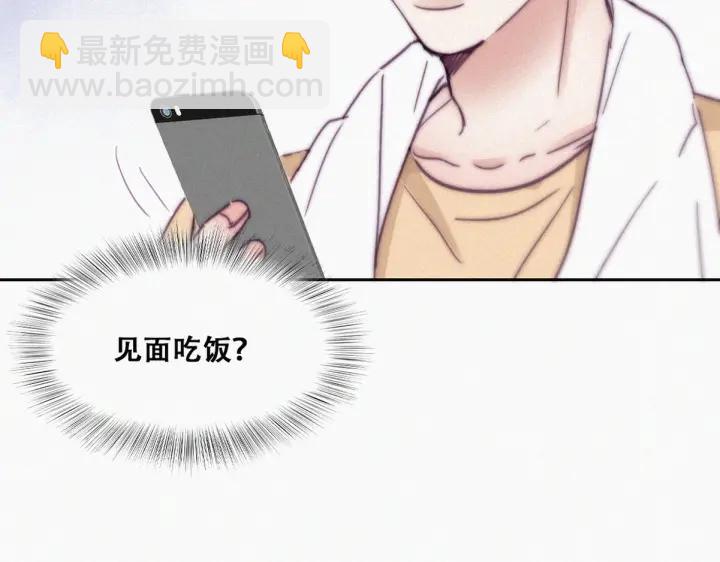 第161话 岳照下药(1/3)-第165话