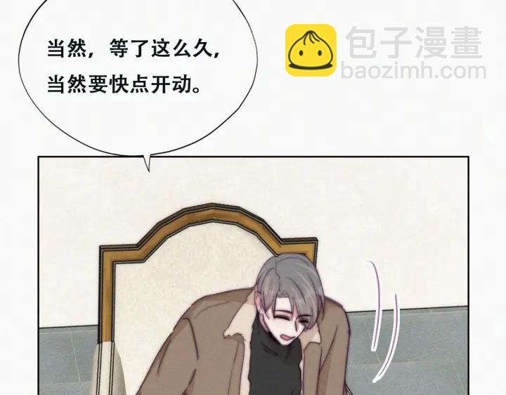 第163话 手机坏了(1/3)-第167话