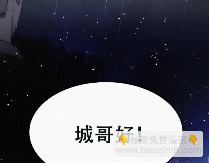 第163话 手机坏了(1/3)-第167话