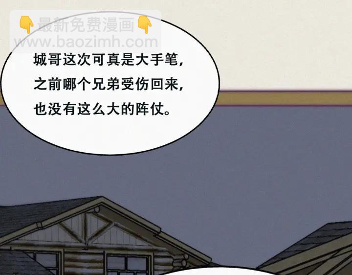 第163话 手机坏了(1/3)-第167话
