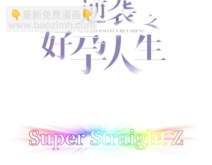 第163话 手机坏了(1/3)-第167话
